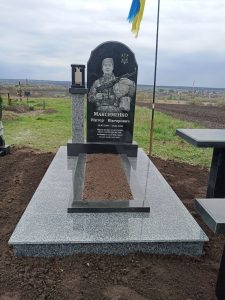 Бетонирование - Гранитные Памятники Пирамида (19)
