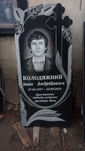 Одинарный памятник (18)