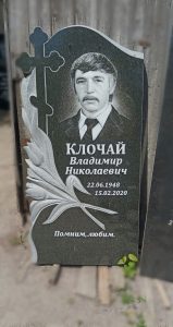 Одинарный памятник (26)