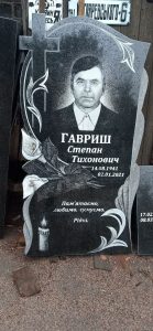 Одинарный памятник (32)
