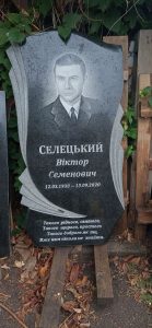 Одинарный памятник (33)