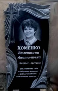 Одинарный памятник (37)
