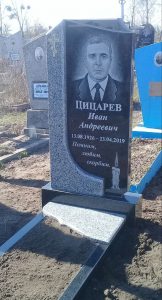 Одинарный памятник (46)